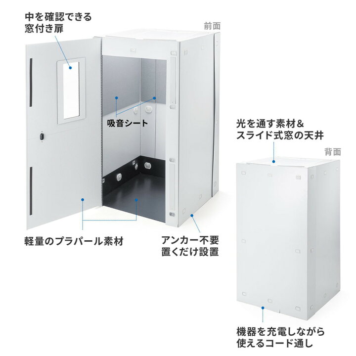 楽天市場】ワークブース 集中ブース 吸音 自宅 オフィス 個室 音漏れ 
