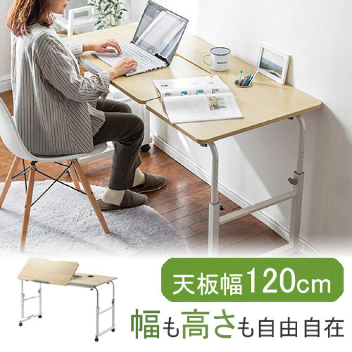 楽天市場】昇降デスク 手動昇降 脚幅伸縮 傾斜変更可能 カップホルダー 