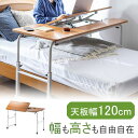 【アウトレット】昇降式パソコンデスク 手動昇降 脚幅伸縮 傾斜変更可能 カップホルダー 多機能 W120×D60cm 木目 EZ1-DESKN004M