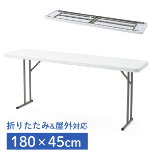 ce[u ܂肽݃AEghA 1800mm D450mm y y zCg fXN EZ1-FD017W