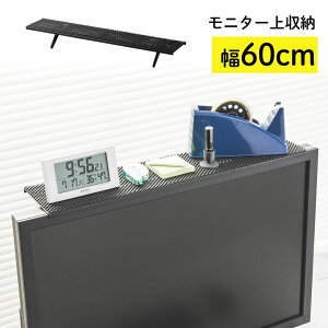 fBXvC{[h [ er j^[ 㕔 [g[ XN[VFt R 60cm ω׏d5kg 27^ 30^ 37^ 42^ EZ1-MRSH001