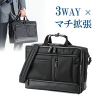 ビジネスバッグ メンズ リュック 3WAY マチ15cm A4 ノートパソコン ノートPC 15.6インチ おしゃれ 撥水 …