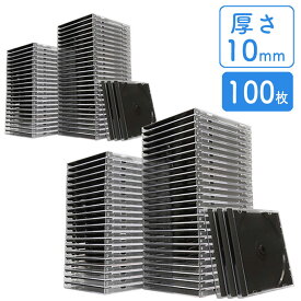 CD DVDケース ブラック 10mm プラケース 100枚セット EZ2-FCD024-100BK