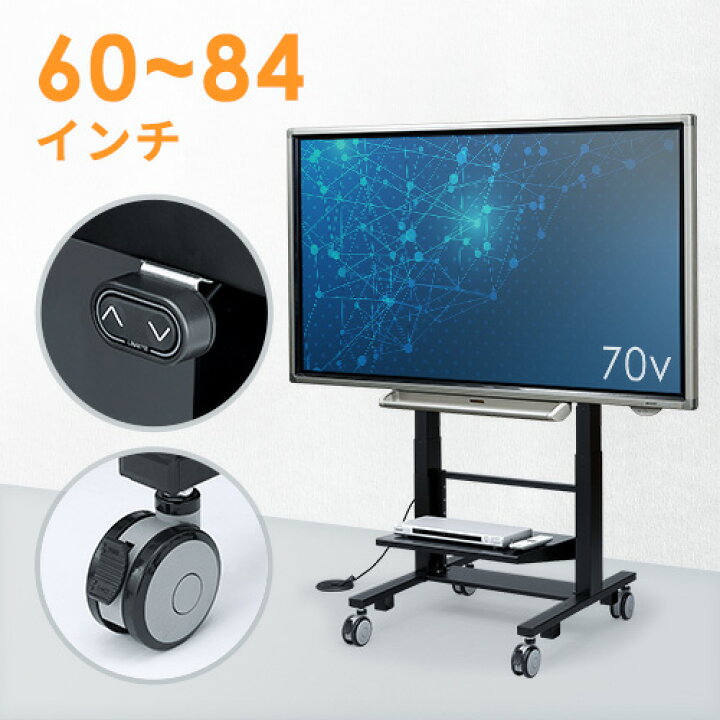 楽天市場】【最大1,000円オフクーポン発行中】テレビスタンド 
