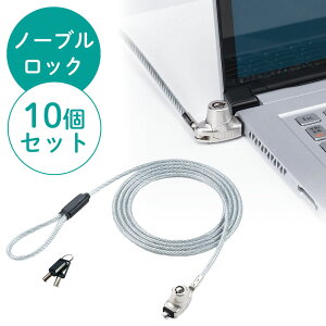 yő1,000~ItN[|szm[ubNΉZLeBC[ h~ V_ C[1.5m XCO NobleWedgeΉ ChromebookΉ 10Zbg EEX-SLNOBLE1X10