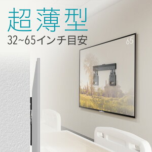 yAEgbgzerǊ| ^ ėp VESA j^[ Ή\ 3265C`ڈ Wu[X Cxg  EEX-TVKA028