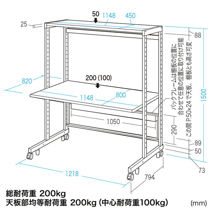 楽天市場】パソコンラック オフィス プリンター収納 幅120cm 総耐荷重 