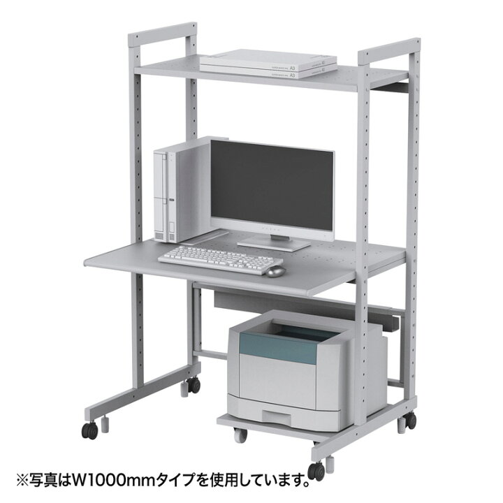 楽天市場】パソコンラック オフィス プリンター収納 幅120cm 総耐荷重 