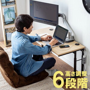 ローデスク パソコンデスク 高さ調整 ゲーミング モニターアーム対応 クランプ対応 6段階高さ変更 高さ40〜55cm 幅95cm 奥行45cm ケーブル配線 タップ受け アジャスタ ライトブラウン おしゃれ