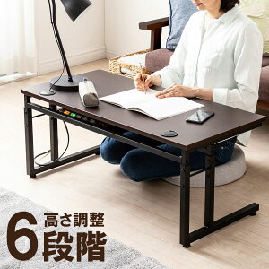 [fXN p\RfXN  Q[~O j^[A[Ή NvΉ 6iKύX 40`55cm 95cm s45cm P[uz ^bv AWX^ uE  