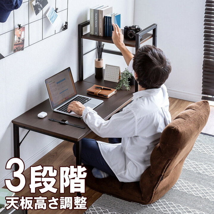 楽天市場】ローデスク パソコンデスク 棚 収納 シェルフ 高さ調整 3 
