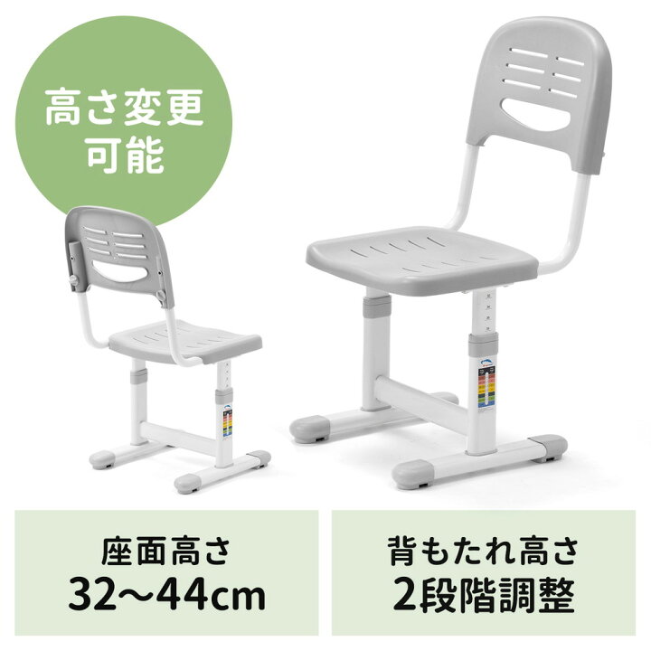 楽天市場】[予約受付中]学習椅子 学習チェア キッズチェア 子供 中学生 