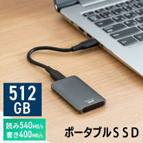 楽天市場】パナソニック rp－sud512p3 ポータブルssd 512gbの通販