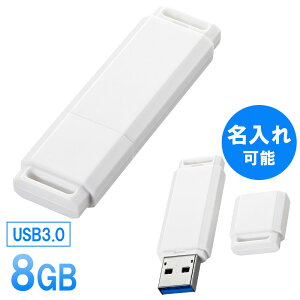 �y�ő�600�~�I�t�N�[�|�����s���zUSB������ 8GB USB3.0�Ή� ������\ UFD-3U8GWN �T�����T�v���C