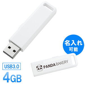 USB������ USB2.0 4GB �z���C�g �X���C�h���R�l�N�^ ������\ �y�l�R�|�X�Ή��z UFD-SL4GWN �T�����T�v���C