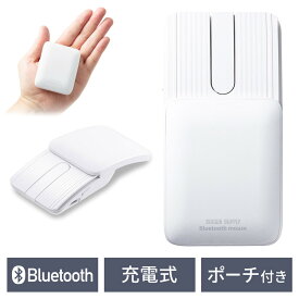 【最大2,500円クーポン発行中】マウス Bluetooth コンパクト 小型 モバイル 充電式 4ボタン 戻るボタン 静音 ポーチ付き 持ち運び 出張 スライド カバー スリム 軽い ホワイト EZ4-MABT192W