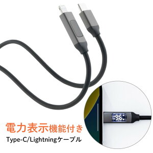 USB Type-C-Lightning P[u PDd͕\ MfiFؕi PD36W 1m 炩VRP[u [d f[^] iPhone iPad ubN EZ5-IPLM032BK