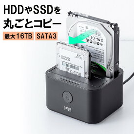 ハードディスクリーダー HDDドッキングステーション SSDドッキングステーション デュプリケーター SSDスタンド 2ベイ 2.5インチ 3.5インチ両対応 最大16TB対応 おすすめ EZ8-TK049
