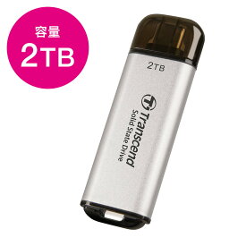 ポータブルSSD 2TB ESD310 Type-C接続 スティックSSD 外付け USB10Gbps USB3.2 Gen2 iPhone15 シルバー トランセンド 長期保証 TS2TESD300S