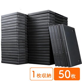 DVDケース 1枚収納 トールケース 50枚 ブラック 透明フィルム付き EZ2-FCD032-50BK