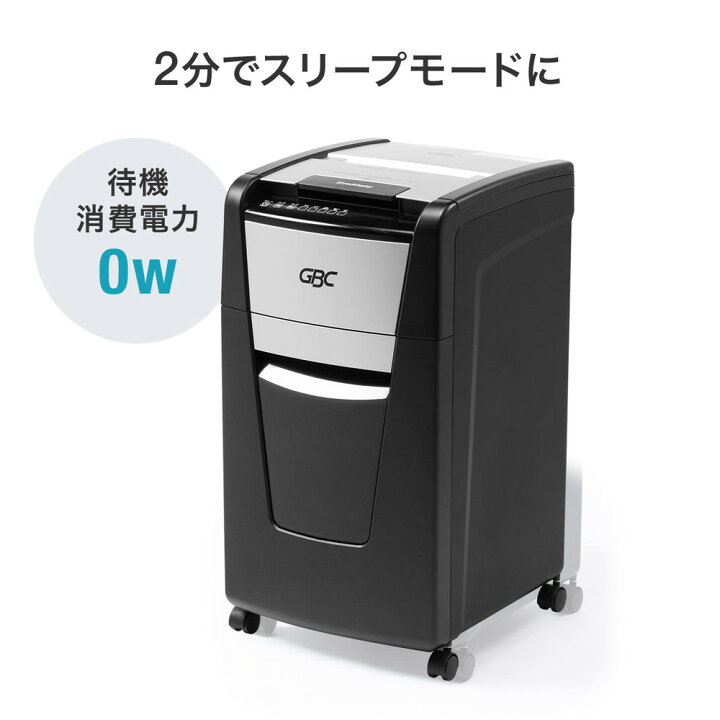楽天市場】シュレッダー 業務用 オートフィード 自動細断 マイクロ 