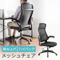 楽天市場】アウトレット（デスク用チェア｜オフィスチェア）：オフィス 