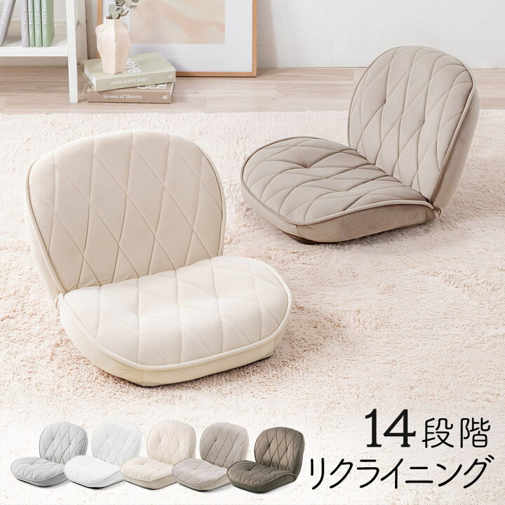 座椅子生活｜公式ECサイト ラクラク座椅子 Fabric cxf01new 正座椅子