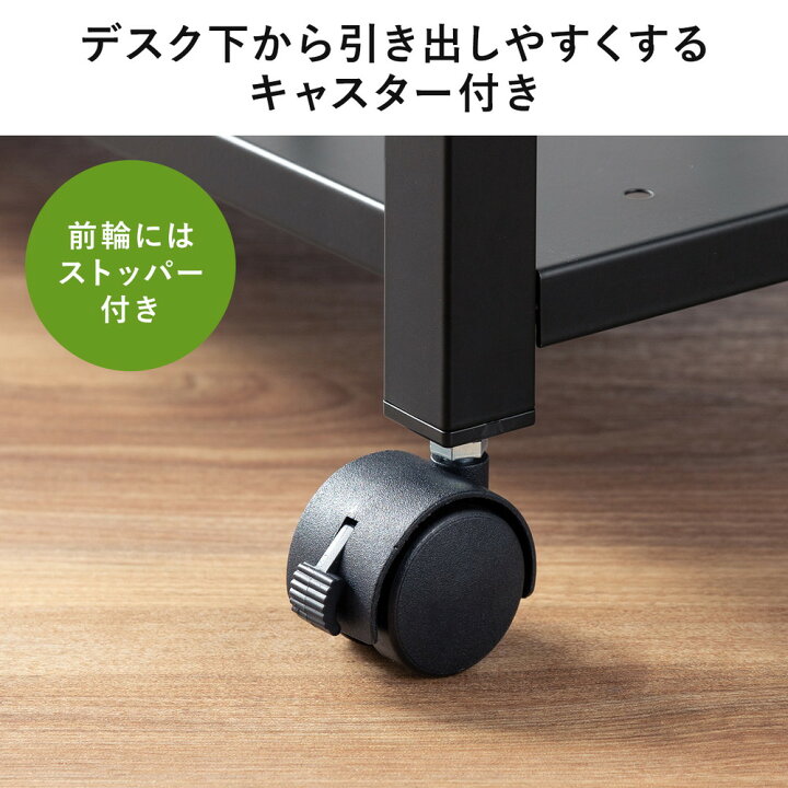 楽天市場】デスクワゴン 3段 サイドテーブル 幅75cm デスク下収納 