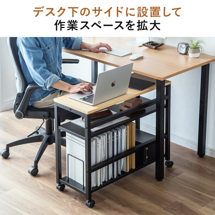楽天市場】デスクワゴン 3段 サイドテーブル 幅75cm デスク下収納 