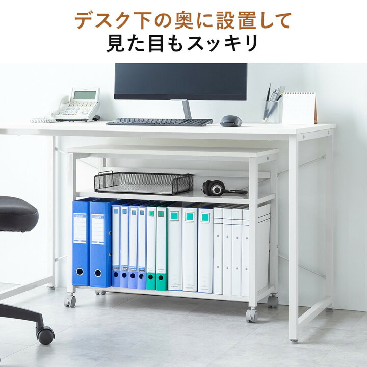 楽天市場】デスクワゴン 3段 サイドテーブル 幅75cm デスク下収納 