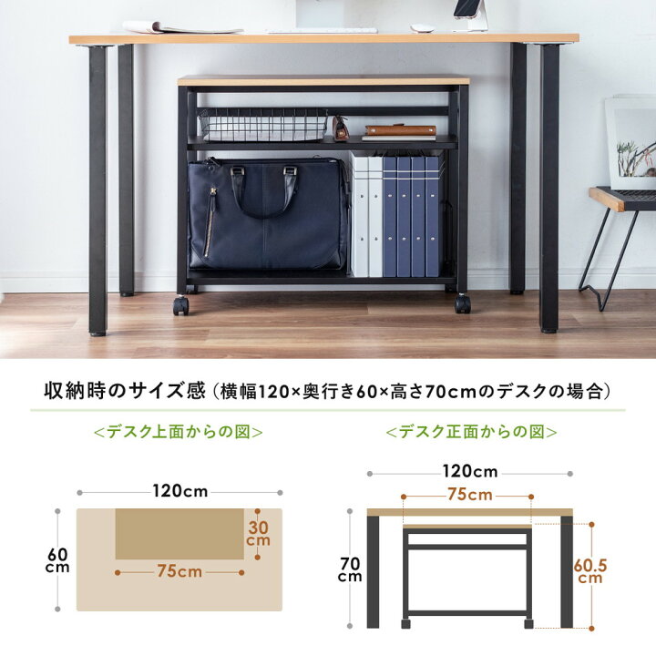 楽天市場】デスクワゴン 3段 サイドテーブル 幅75cm デスク下収納 