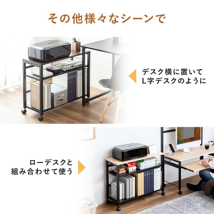 楽天市場】デスクワゴン 3段 サイドテーブル 幅75cm デスク下収納 