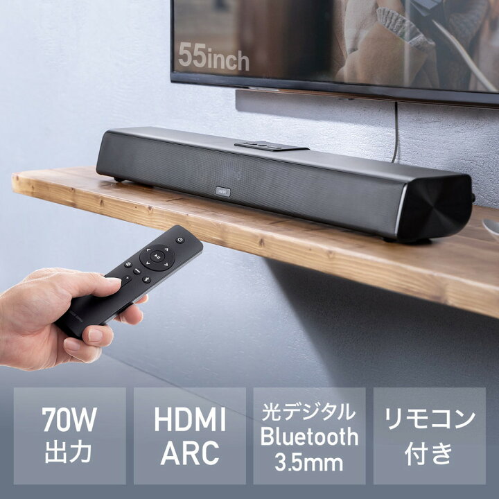 楽天市場】サウンドバー スピーカー テレビ用 ARC対応 Bluetooth 70W 