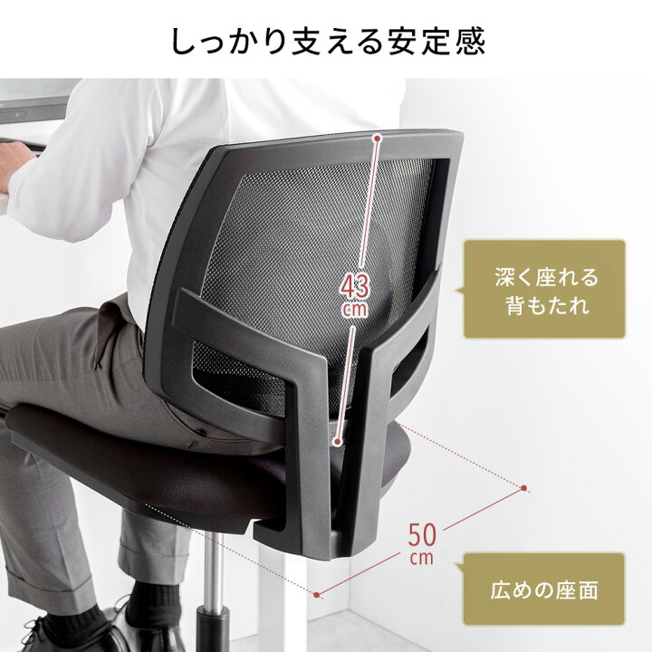 楽天市場】【最大2,000円オフクーポン発行中】ハイチェア オフィス 