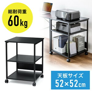 v^ v^bN [^Cv LX^[t [ It 52cm×s52cm×70cm ubN EZ1-LPS013BK