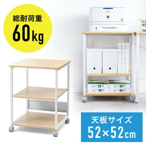 yő1,000~ItN[|szv^ v^bN [^Cv LX^[t [ It 52cm×s52cm×70cm ؖ CguE EZ1-LPS013LBR