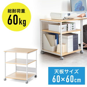 v^ v^bN 3i LX^[t [ It 60cm×s60cm×70cm ؖ CguE EZ1-LPS017LBR