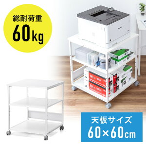 v^ v^bN 3i LX^[t [ It 60cm×s60cm×70cm zCg EZ1-LPS017W