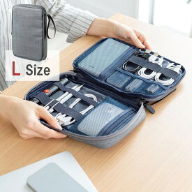 ガジェットポーチ 薄型 おしゃれ ガジェットケース ケーブル収納 トラベルケース ゴムバンド固定 Lサイズ グレー EZ2-BAGIN036GY