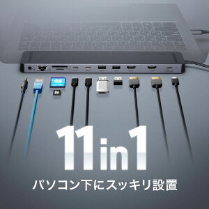 hbLOXe[V HDMI2 4K 2ʏo͑Ή USB-Cڑ USB PD100WΉ 11in1 Win/MacΉ P[ǔ^ RpNgTCY EZ4-VGA024