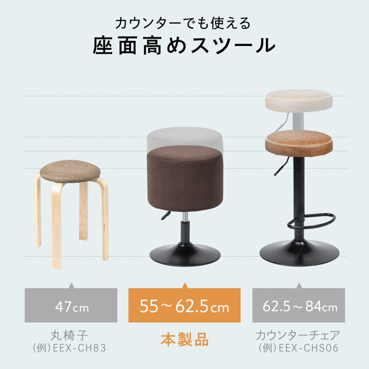 楽天市場】【スプリングSALE】スツール おしゃれ ラウンドチェア 