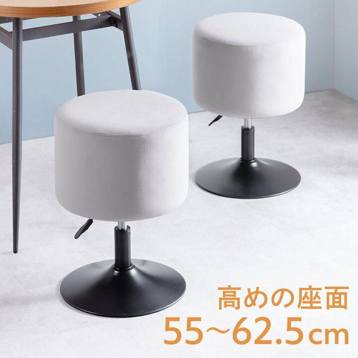 楽天市場】【スプリングSALE】スツール おしゃれ ラウンドチェア 