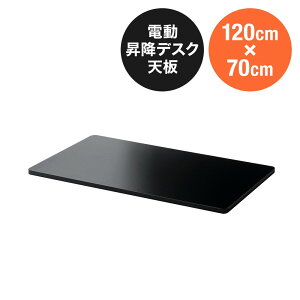 ؐV 120cm s70cm ubN p[eBN{[h ~ϔ EZ1-ERD102BK