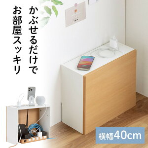 [^[{bNX R[hP[X X R[h[ 40cm 33cm RZgt ؐ ǖʎ[ db CguE  EZ2-CB044LM