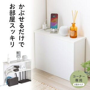 [^[[{bNX  P[u{bNX 50cm 38.5cm RZgt ؐ X ǖʎ[ pu R[i[ db zCg EZ2-CB047WM