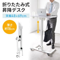 楽天市場】昇降デスク アウトレットの通販 