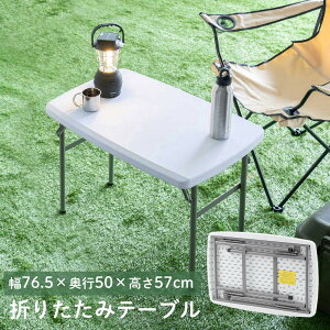 ܂肽݃e[u AEghA zCg Lv ܂肽݃fXN ~[eBOe[u V O y 76.5cm s50cm 57cm zCg EZ1-FD024W