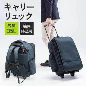 L[obO L?bN @ bNL[ \tgL[ 2way 35L rWlXbN @ lCr[ EZ2-BAGCR012NV