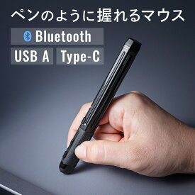【最大2,500円クーポン発行中】ペン型マウス ペンマウス Bluetooth ワイヤレス USB A Type-C 充電式 ペンマウス ブラック EZ4-MAWBT202BK