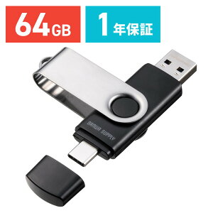 USB 64GB USB A Type-C Ή USB 5Gbps USB3.2 Gen1 lbNXgbvt XCO Ή EZ6-3USCA64GylR|XΉz